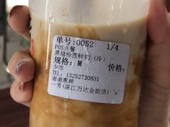 -一芳陈家台湾水果茶