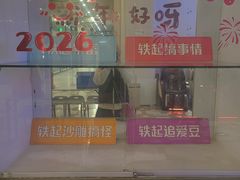 -星轶影院(南京茂业天地店)