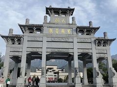 -花红徽菜(九华山青阳店)