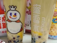 -蜜雪冰城(乐松店)