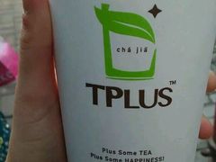 -TPLUS茶家(淮海店)