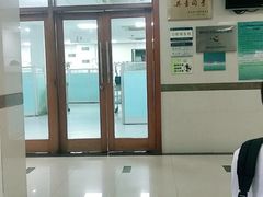 -同济大学附属口腔医院