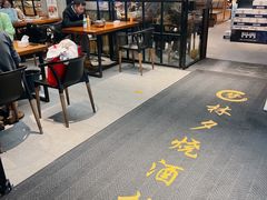 -梦林夕烧酒档