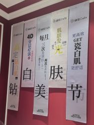 -银座Calla日式美容沙龙