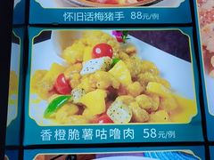-沙河粉村·国家非遗传承(云台店)