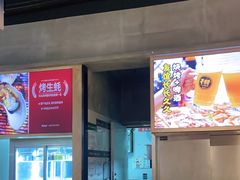 -木屋烧烤(龙湖天街店)
