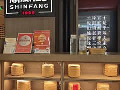 -顺风123(观音桥大融城店)