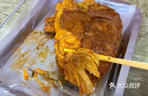 Fried Tofu Skin Rolls