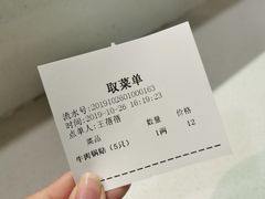 -老新隆牛肉锅贴(新街口店)