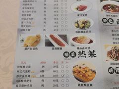 -绍兴饭店(大宁店)