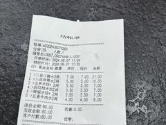 -东北农业大学饺子园