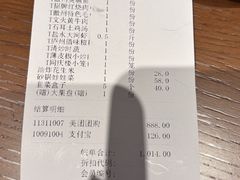 -同庆楼(大钟寺店)