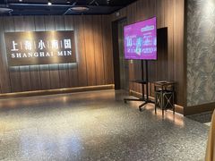 -上海小南国(金桥国际广场店)