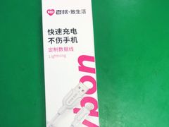 -百邦苹果官方授权维修(好世界商场店)