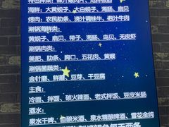 -农民烧烤(延边社区店)