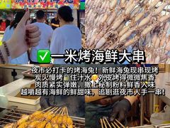 -大学城夜市