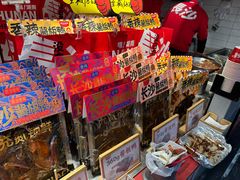 -黑色经典臭豆腐·湖南特产(步行街店)