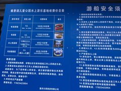 -枫香湖儿童公园