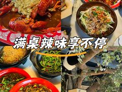 -常和州·夜宵大排档(常州单店)