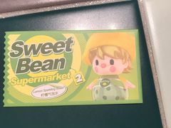 -泡泡玛特POPMART(崇文门国瑞城店)