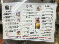 -五福堂龟苓膏(河东北山店)