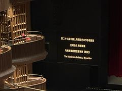 -交通银行前滩31演艺中心