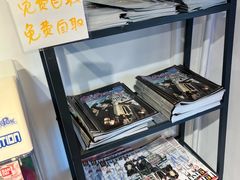 -animate(北京店)