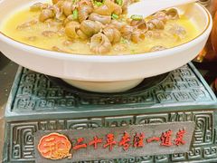 -锡和无锡菜(景丽苑店)