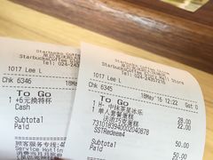-星巴克臻选(沈阳大悦城店)