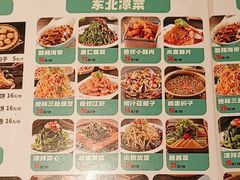 -灶座小锅烀饼·铁锅炖(全国总店)