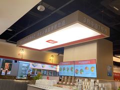 -椒王火锅(厚街万达店)