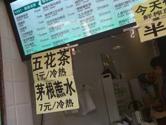 -黎恩凉茶·果汁(广卫路店)