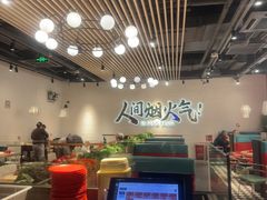-避风塘(宝山万达店)