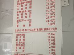 -花溪牛肉粉(八鸽岩店)