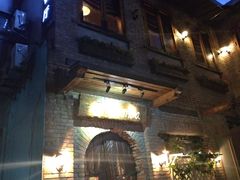 门面-Rural Tequila墨西哥餐厅(东川路店)
