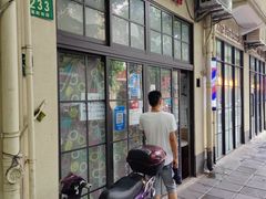 -老地方面馆(思南路店)