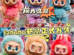 -泡泡玛特POPMART(龙湖杭州滨江天街店)