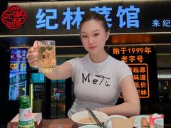 -纪林菜馆·博山菜老字号(华光路店)