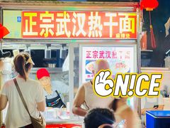 -海大南门夜市(海富街店)