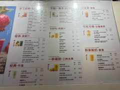 -Jazcu珍仕菓鲜榨果汁(西单大悦城店)