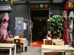 门面-山东菜煎饼(银泰城店)