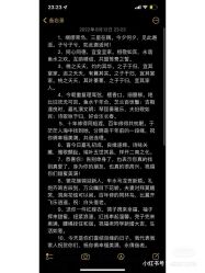 -浙江1+1主持人工作室