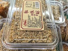 -宫廷糕点铺