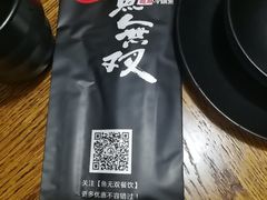 -鱼无双·酸菜鱼(来凤街店)