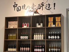 -烧货·活海鲜炭烧(湖滨商业街店)