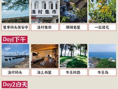 -三亚西岛海洋文化旅游区