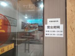 -丰登陕西水盆牛羊肉·泡馍