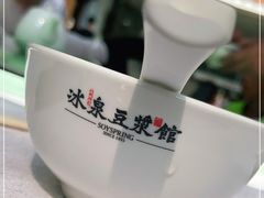 -冰泉豆浆馆(白云山总店)