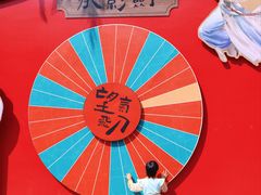 -成都欢乐谷