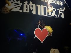 -欢乐海岸海洋奇梦馆